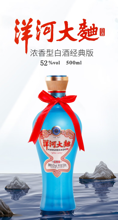 洋河大曲经典版宴席版52度500ml 138元/瓶_白酒_酒到家三明触屏版