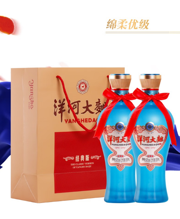 洋河大曲经典版宴席版52度500ml 138元/瓶_白酒_酒到家三明触屏版