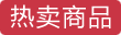 洋河.天之蓝 52° 购买2瓶 配原厂手提袋