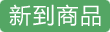 进口喜力（西班牙） 250ML 5°149元/24瓶